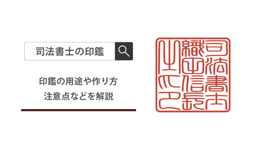 大人女性の 職印 資格印 士業印 先生印 楓 天丸16.5mm 弁護士 司法書士