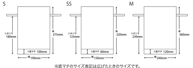 ラッピング用不織布巾着袋の特徴