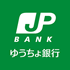 ゆうちょ銀行のロゴ
